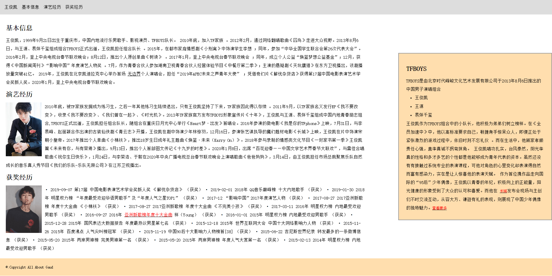 wjk.html.png