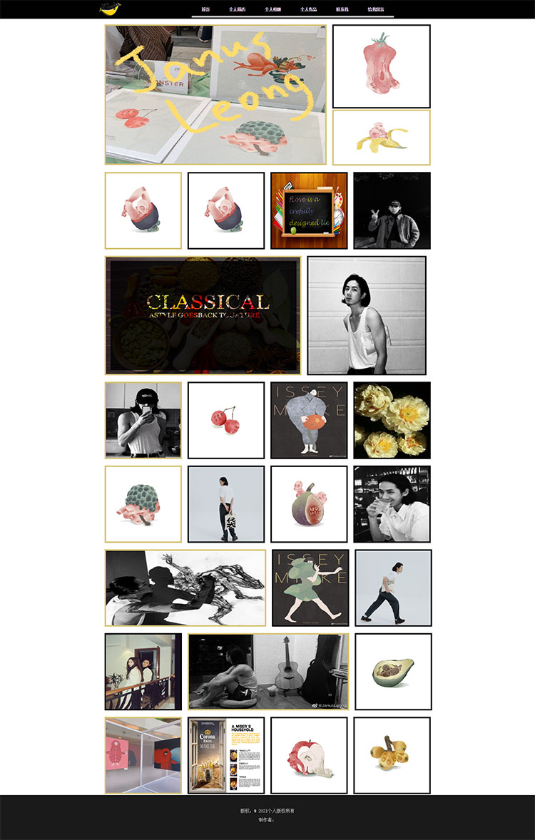 1630162164122627.jpg 黄宇蓝.jpg