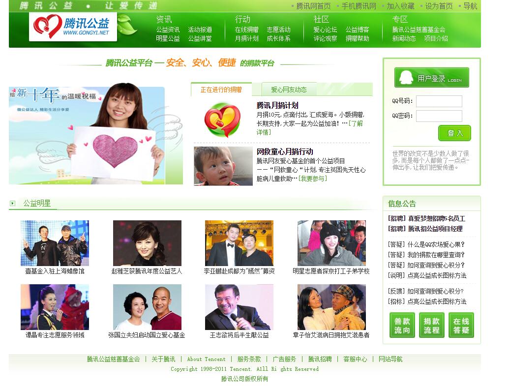 QQ截图20211121215728.jpg