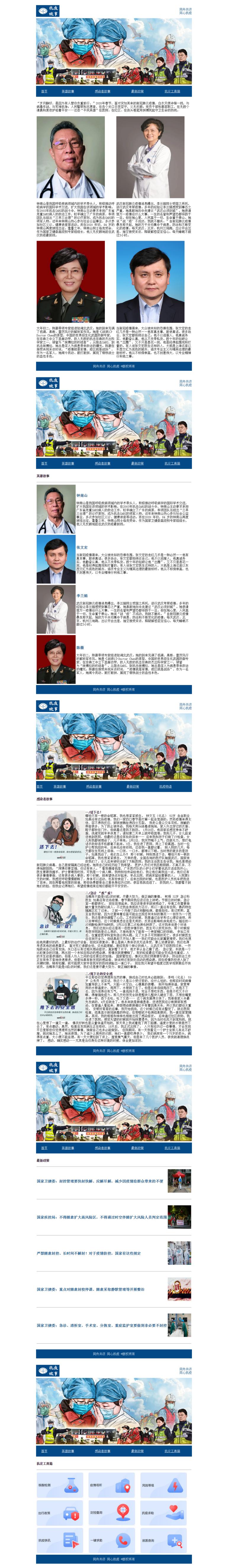 未命名2.jpg