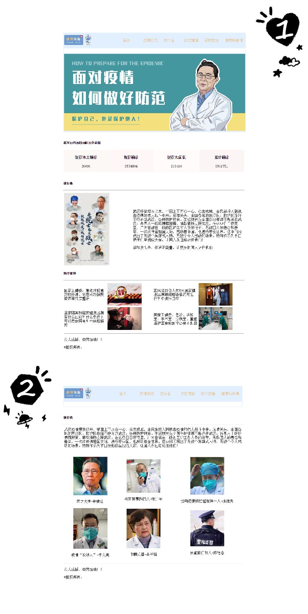 1673494361719448.jpg 未命名2.jpg