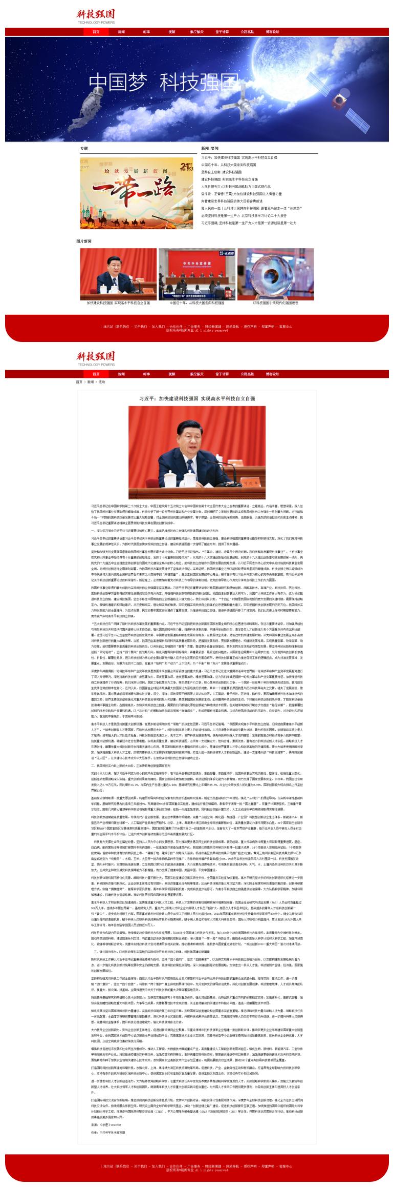 1673683422222904.jpg 未命名2.jpg