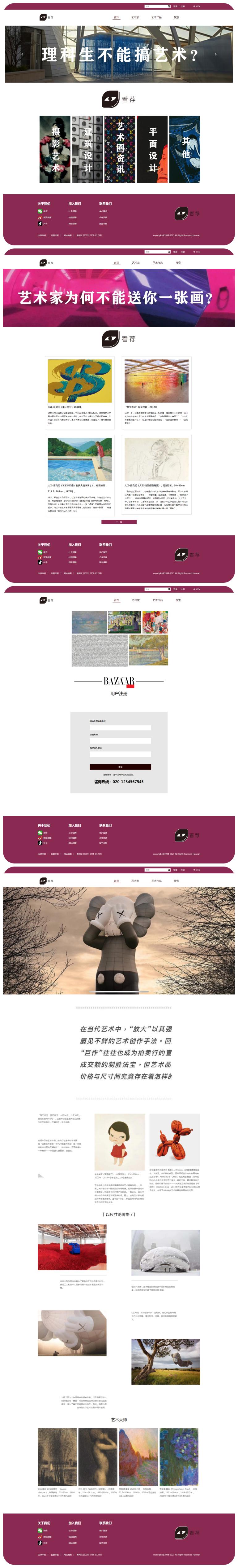 1675061500868252.jpg 未命名2.jpg